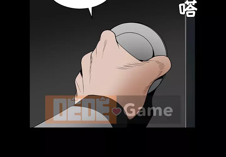 Xiềng xích Chương 1-64