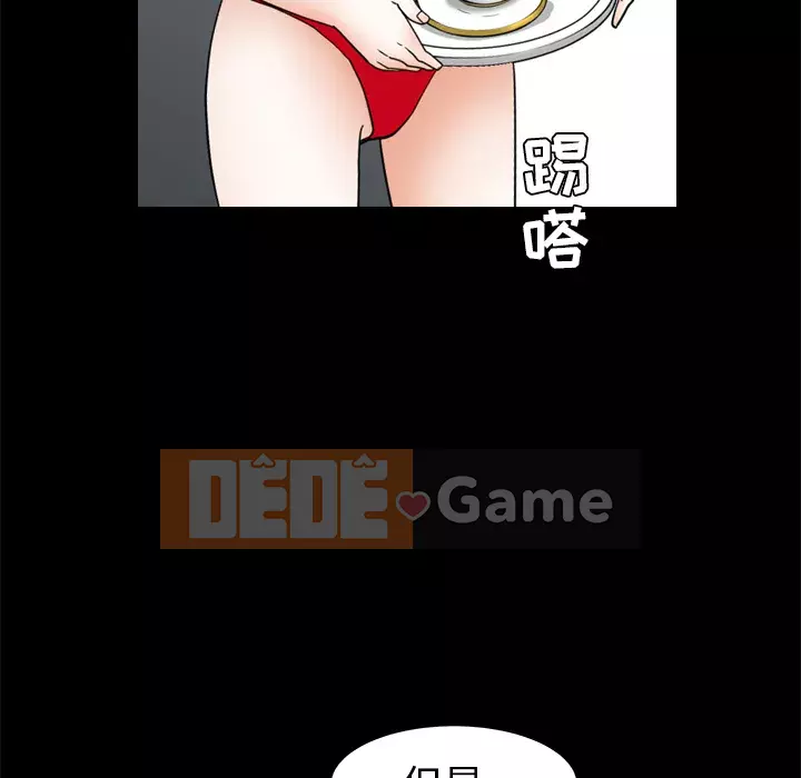 Xiềng xích Chương 1-64