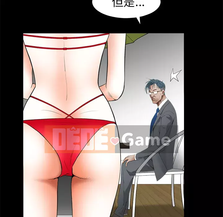 Xiềng xích Chương 1-64