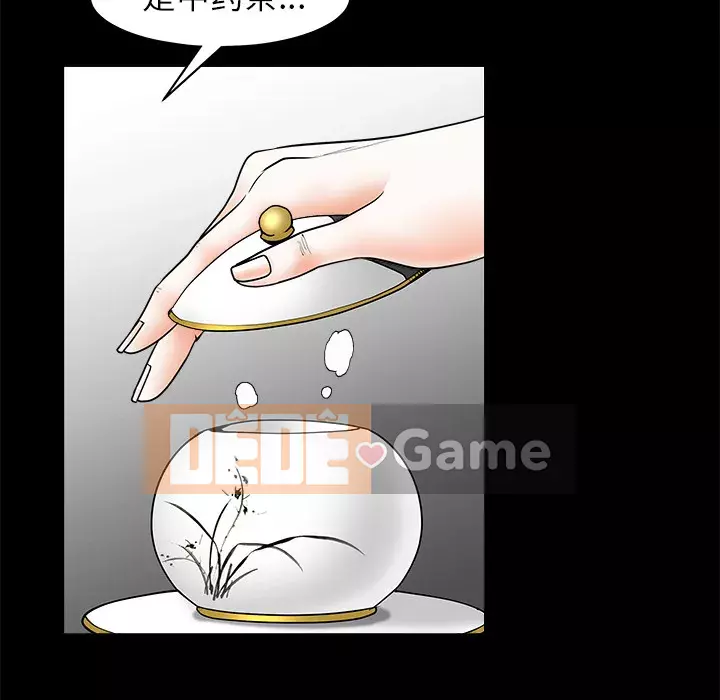 Xiềng xích Chương 1-64