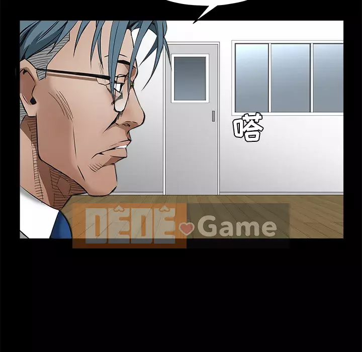 Xiềng xích Chương 1-64