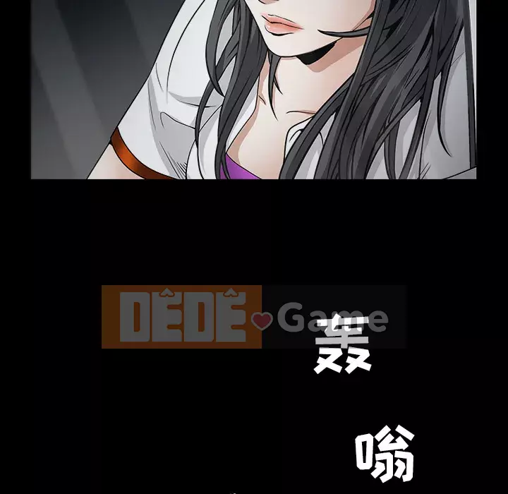 Xiềng xích Chương 1-64