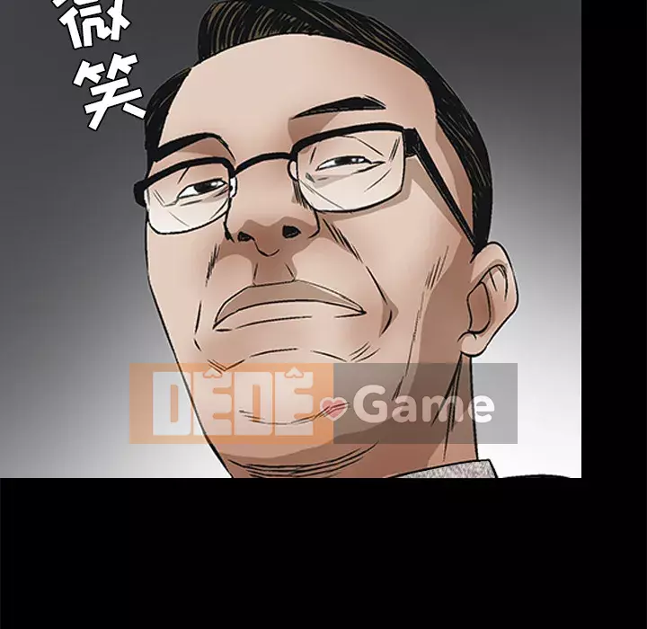 Xiềng xích Chương 1-64