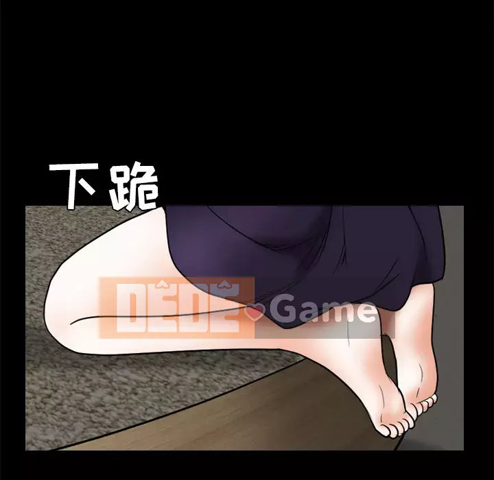 Xiềng xích Chương 1-64