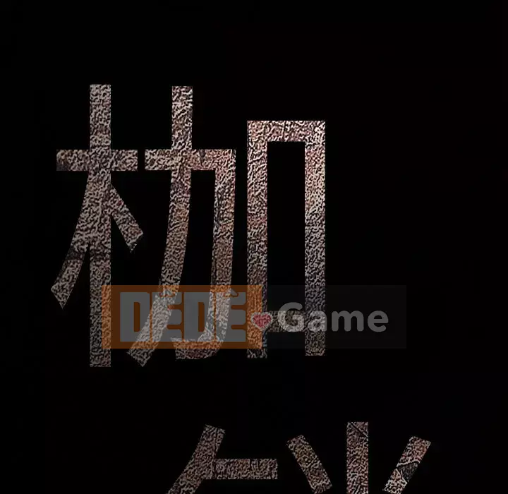 Xiềng xích Chương 1-64