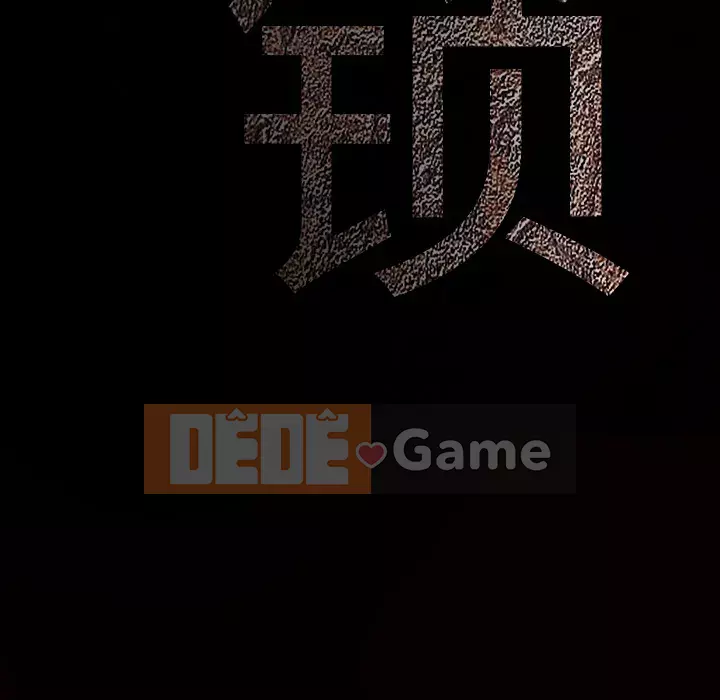 Xiềng xích Chương 1-64