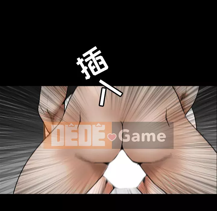 Xiềng xích Chương 1-64