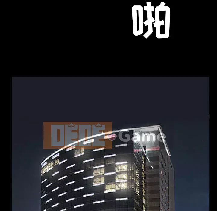 Xiềng xích Chương 1-64