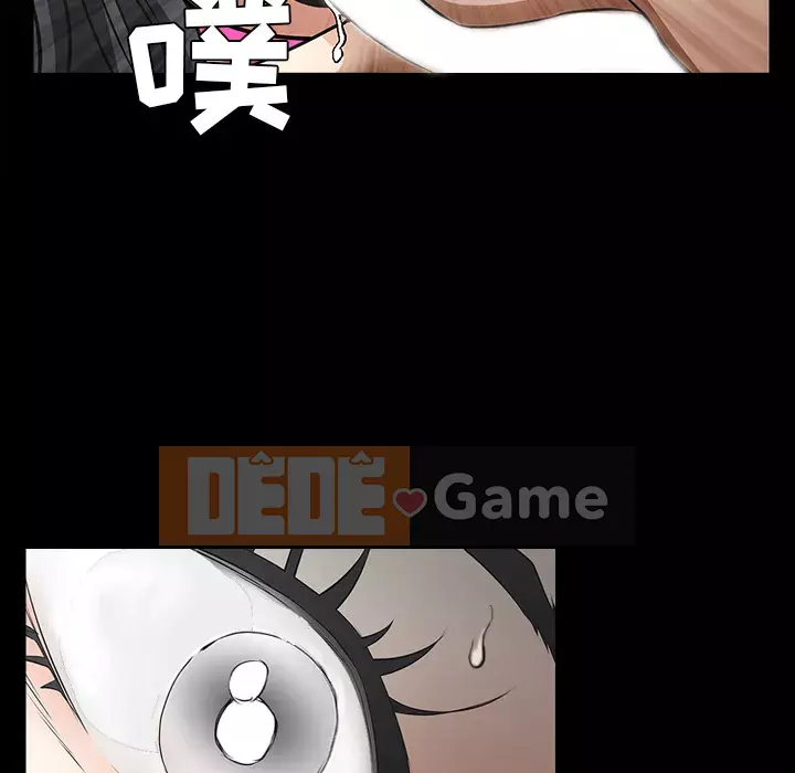 Xiềng xích Chương 1-64