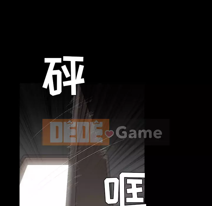 Xiềng xích Chương 1-64