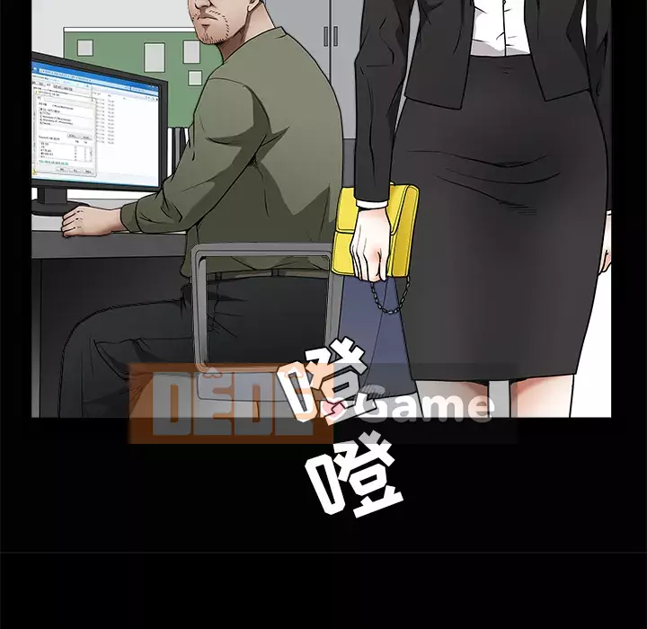 Xiềng xích Chương 1-64