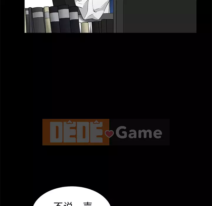 Xiềng xích Chương 1-64