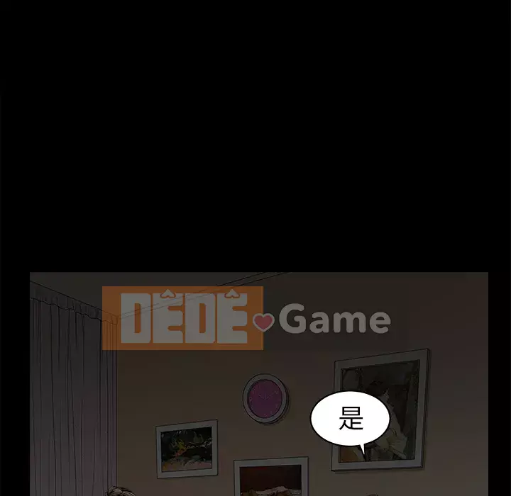 Xiềng xích Chương 1-64