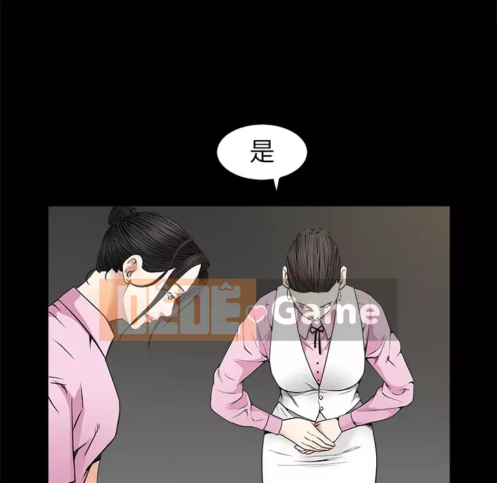 Xiềng xích Chương 1-64