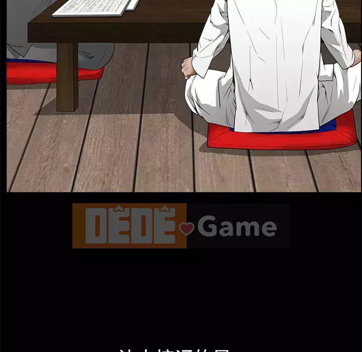 Xiềng xích Chương 1-64