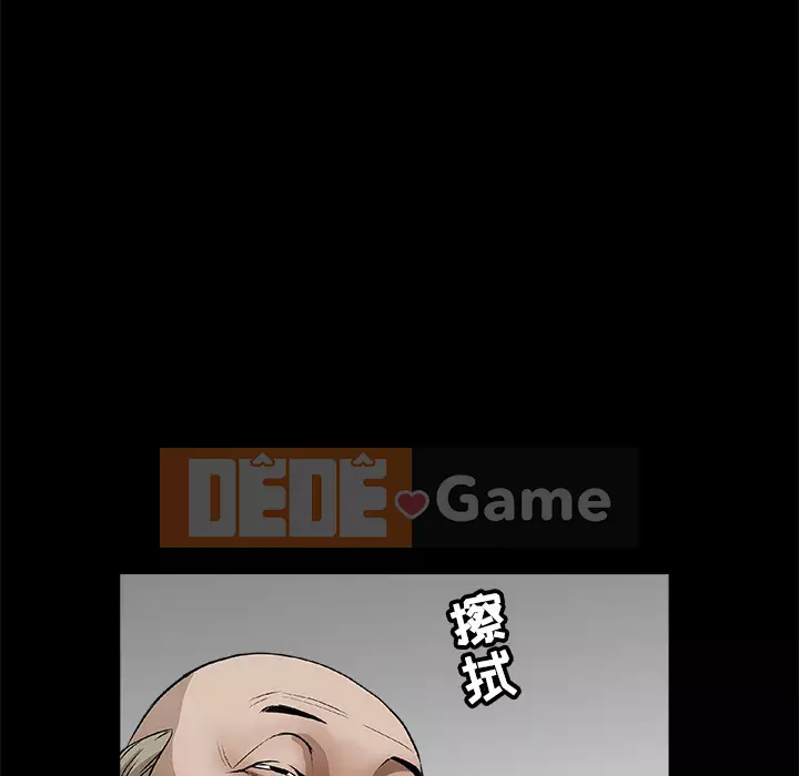 Xiềng xích Chương 1-64