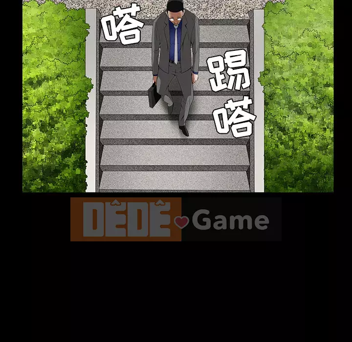 Xiềng xích Chương 1-64