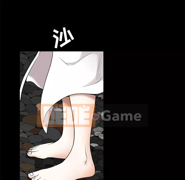 Xiềng xích Chương 1-64