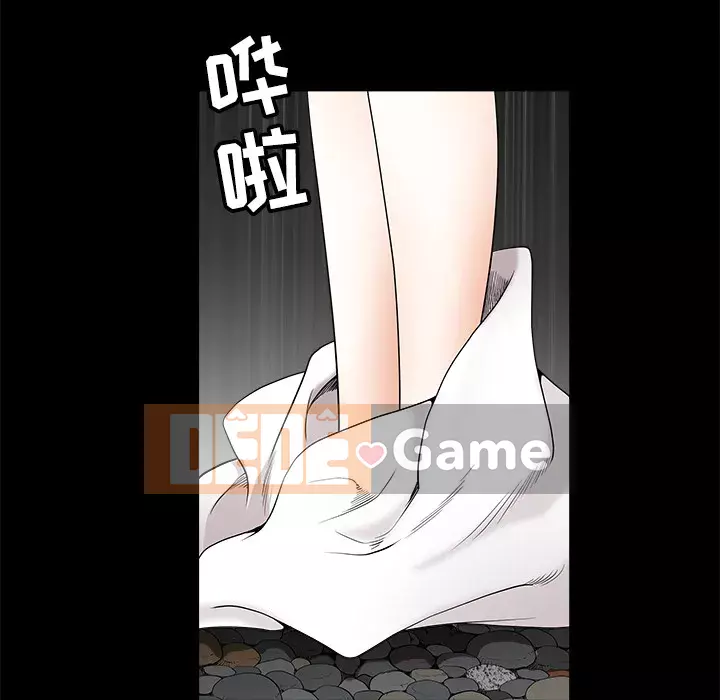 Xiềng xích Chương 1-64