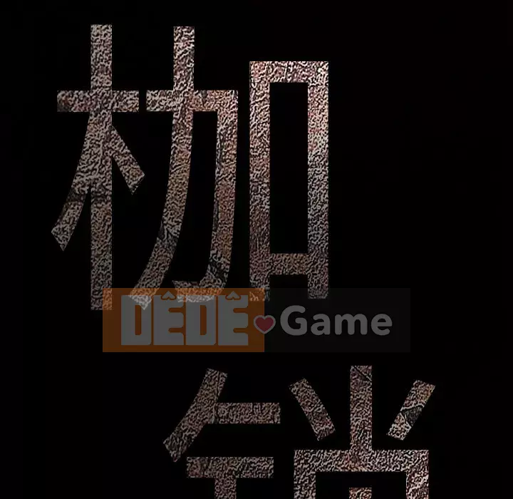 Xiềng xích Chương 1-64