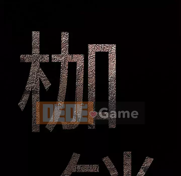 Xiềng xích Chương 1-64