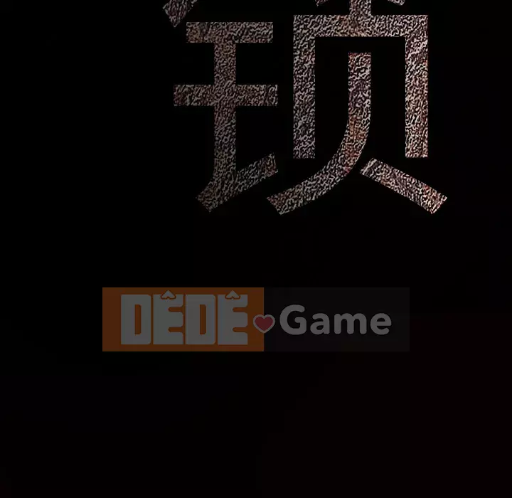 Xiềng xích Chương 1-64