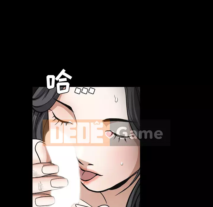 Xiềng xích Chương 1-64