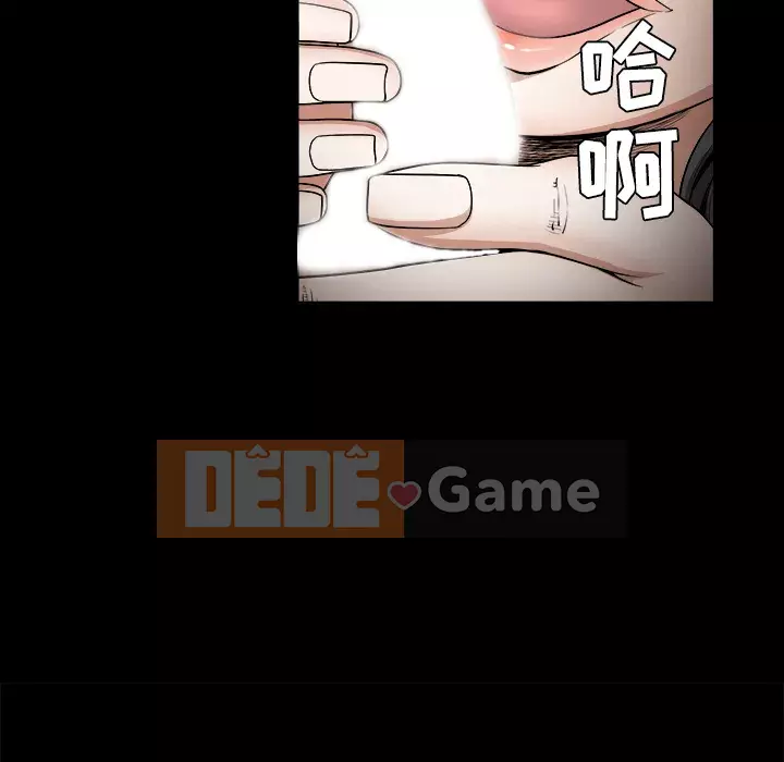 Xiềng xích Chương 1-64