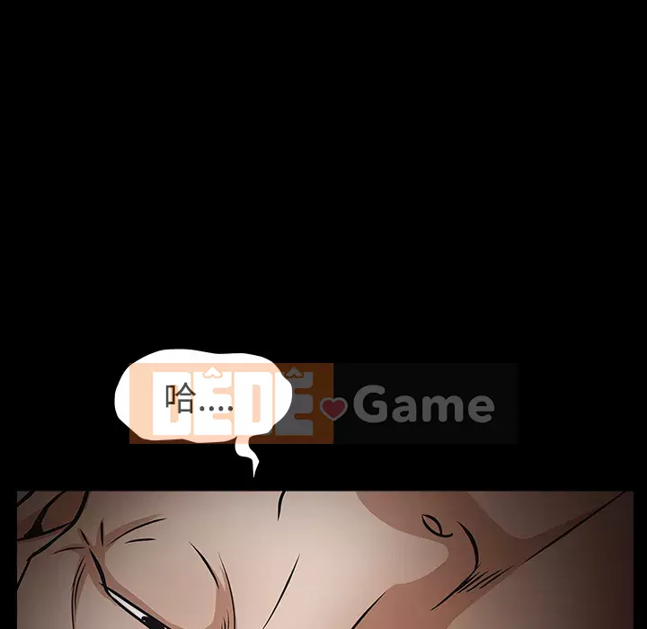 Xiềng xích Chương 1-64