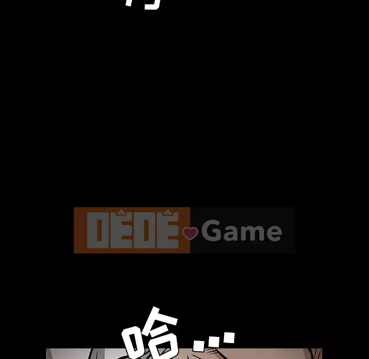 Xiềng xích Chương 1-64