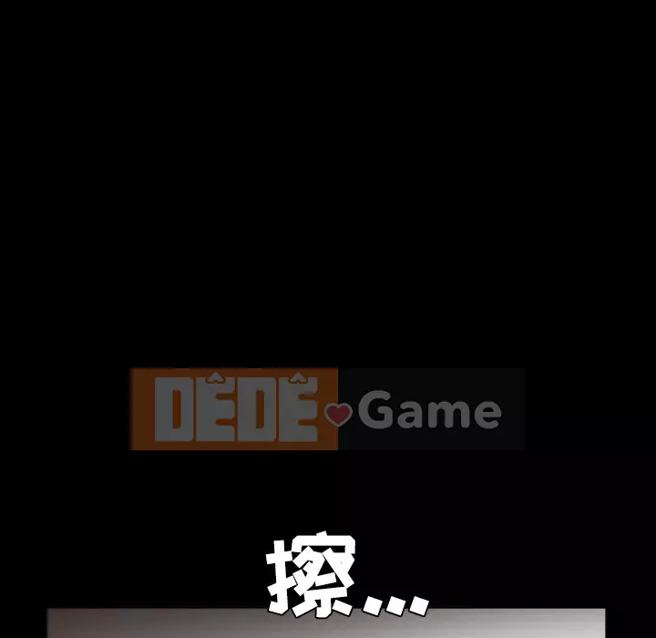 Xiềng xích Chương 1-64