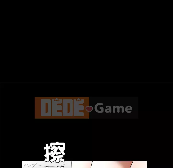 Xiềng xích Chương 1-64