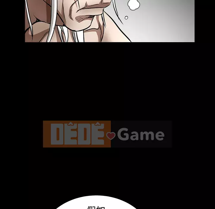 Xiềng xích Chương 1-64