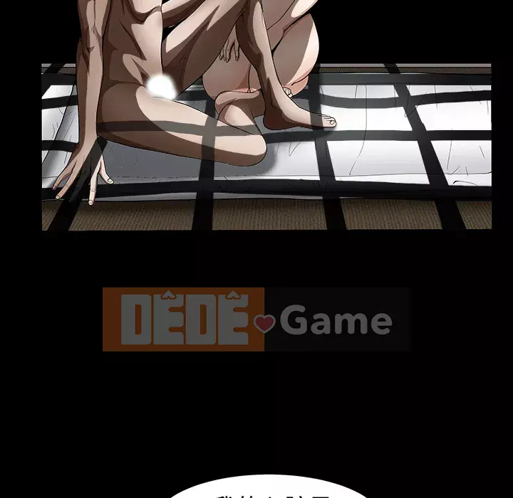 Xiềng xích Chương 1-64