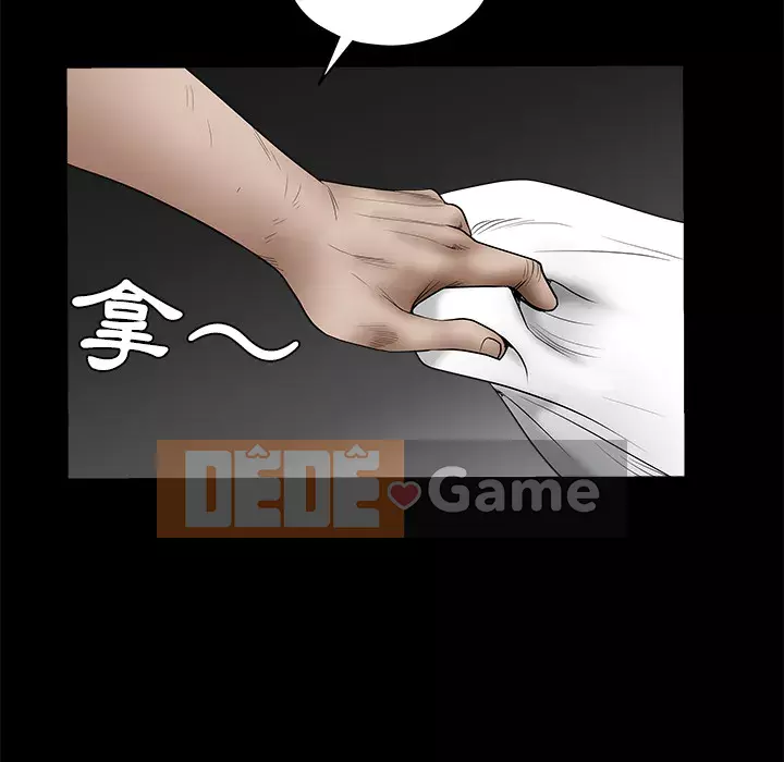 Xiềng xích Chương 1-64