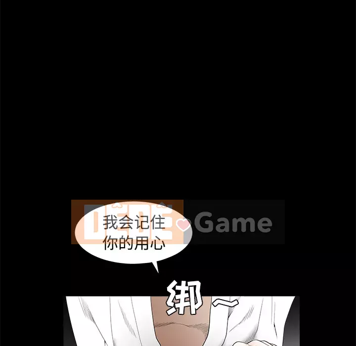 Xiềng xích Chương 1-64