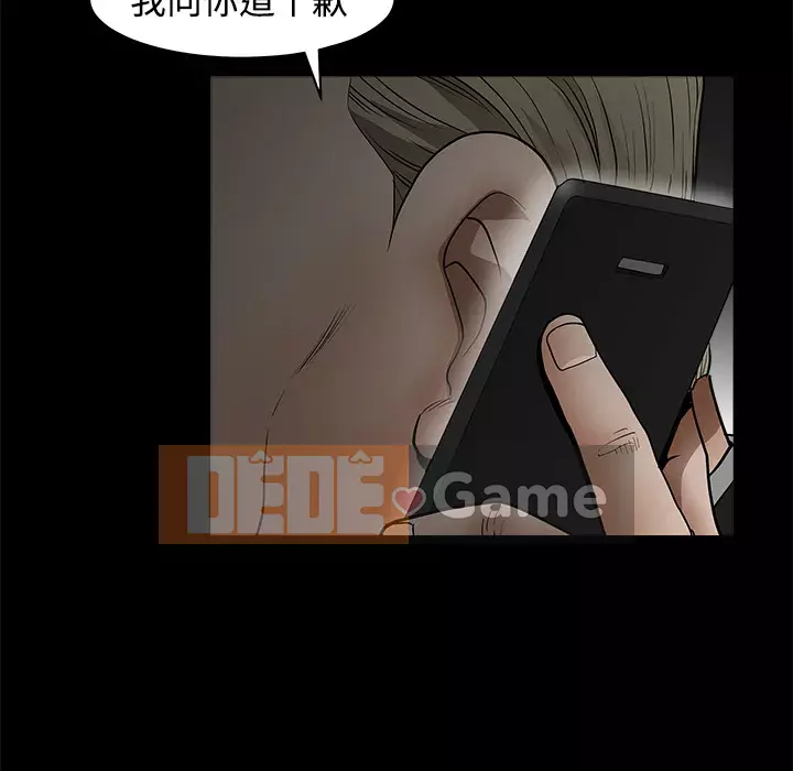 Xiềng xích Chương 1-64