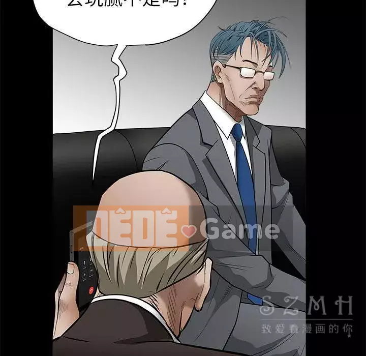 Xiềng xích Chương 1-64