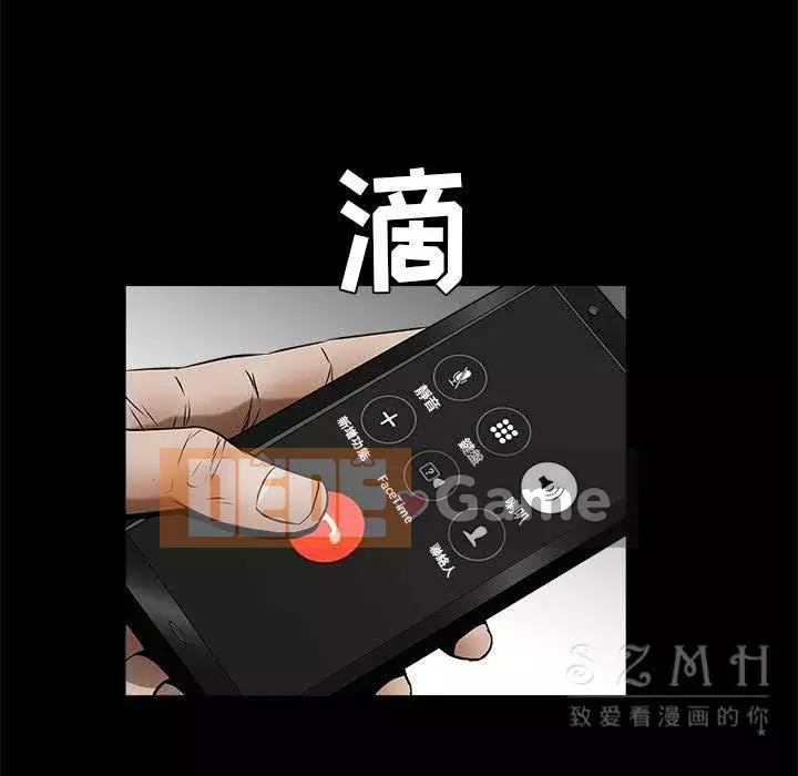 Xiềng xích Chương 1-64