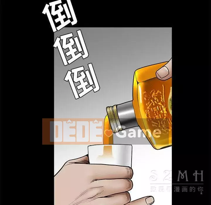 Xiềng xích Chương 1-64