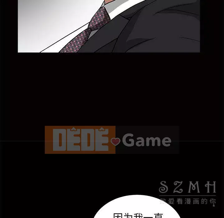 Xiềng xích Chương 1-64