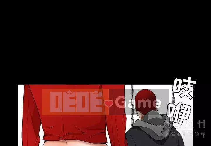 Xiềng xích Chương 1-64