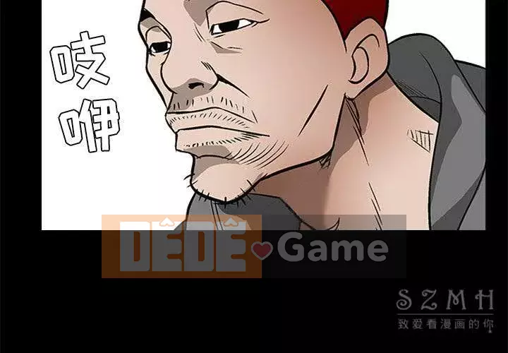 Xiềng xích Chương 1-64