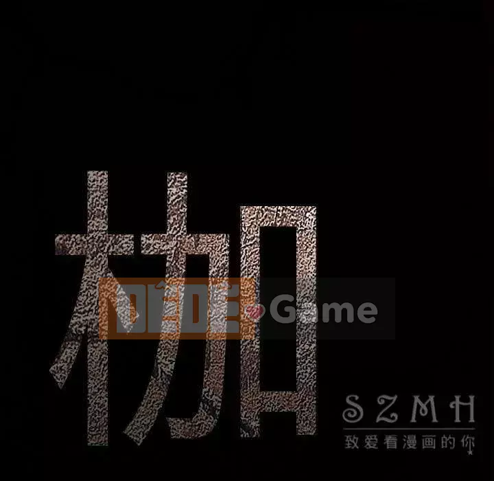 Xiềng xích Chương 1-64