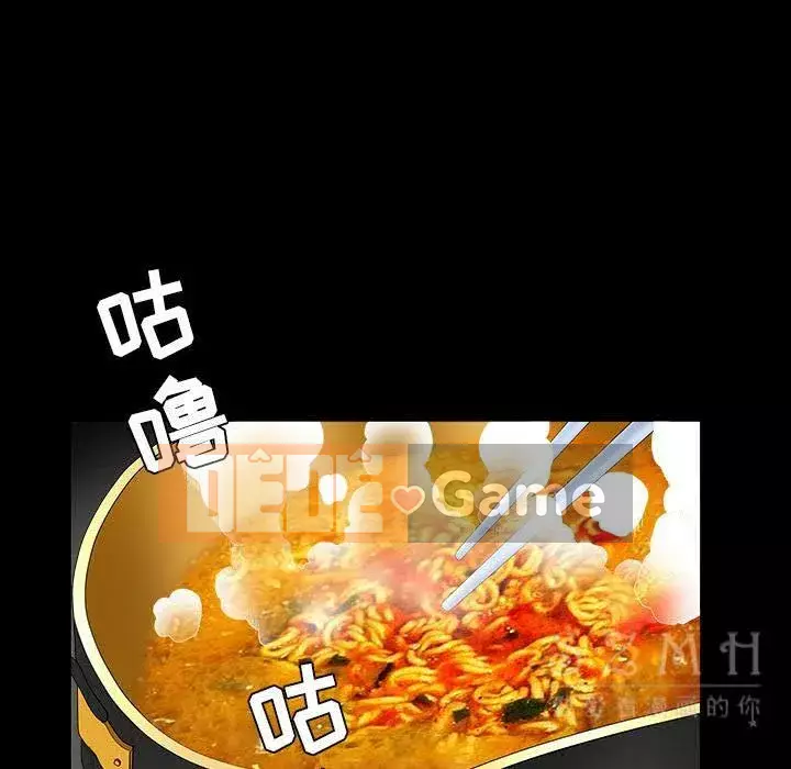 Xiềng xích Chương 1-64