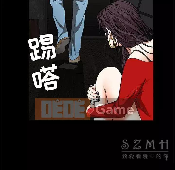 Xiềng xích Chương 1-64