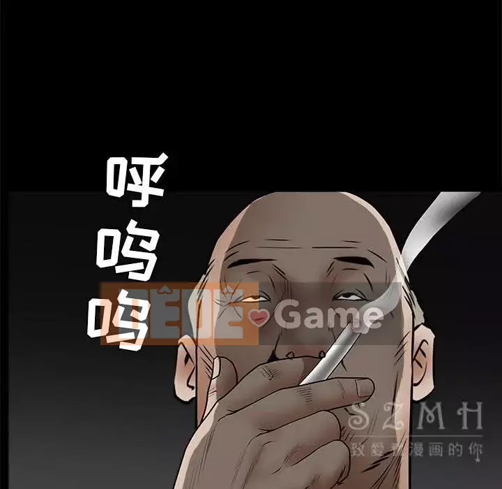 Xiềng xích Chương 1-64