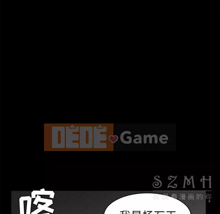 Xiềng xích Chương 1-64