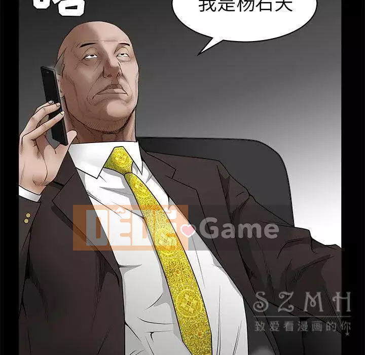 Xiềng xích Chương 1-64