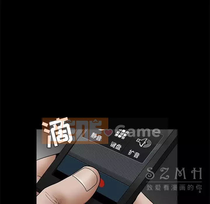 Xiềng xích Chương 1-64